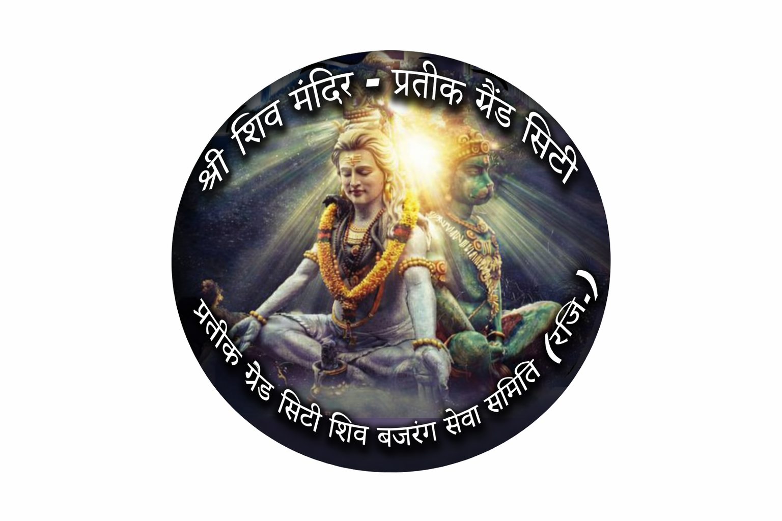 pgcmandir
